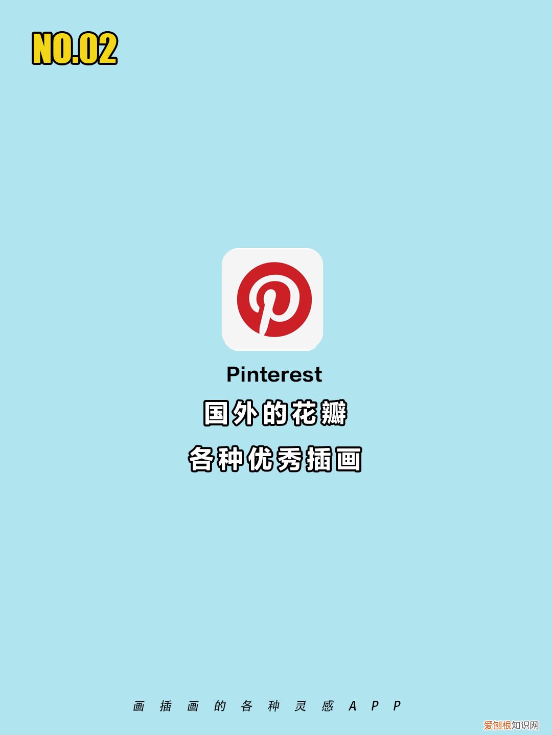 绘图软件有哪些(画插画有了这10个软件还怕不够用么）