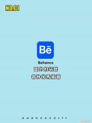 绘图软件有哪些(画插画有了这10个软件还怕不够用么）