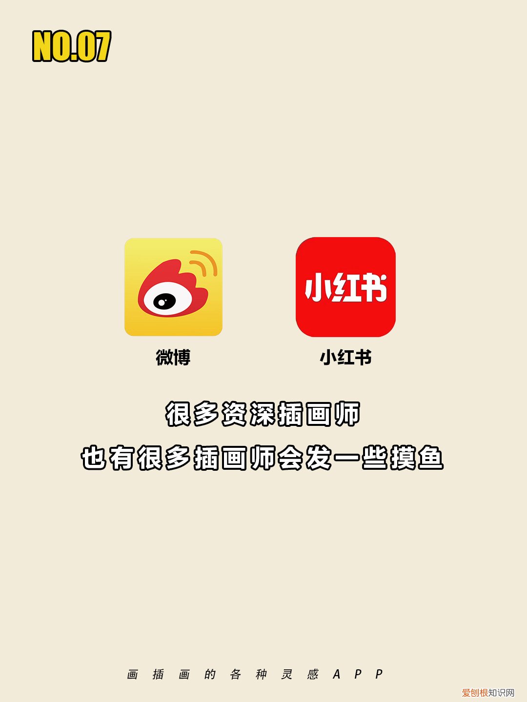 绘图软件有哪些(画插画有了这10个软件还怕不够用么）