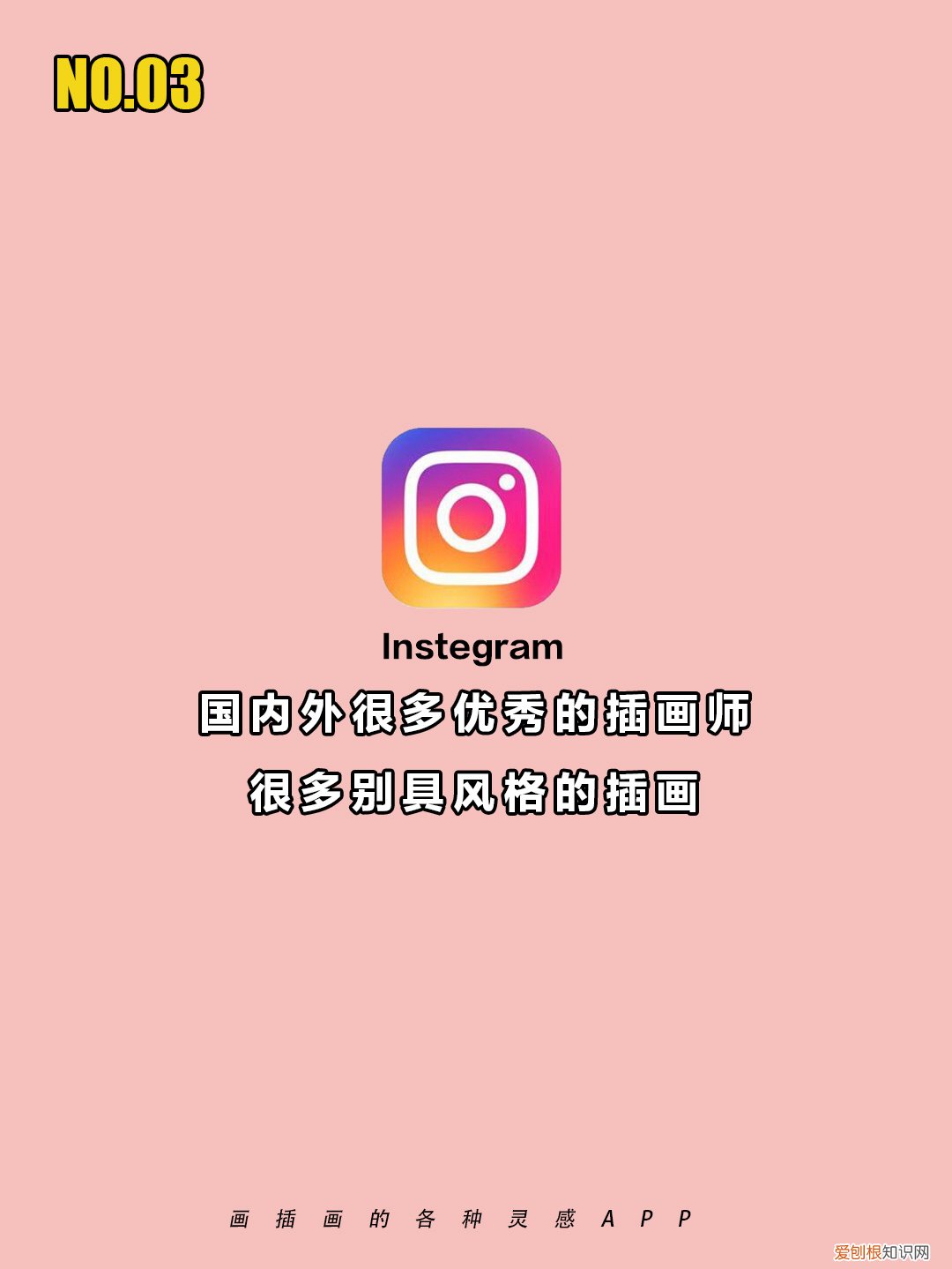 绘图软件有哪些(画插画有了这10个软件还怕不够用么）