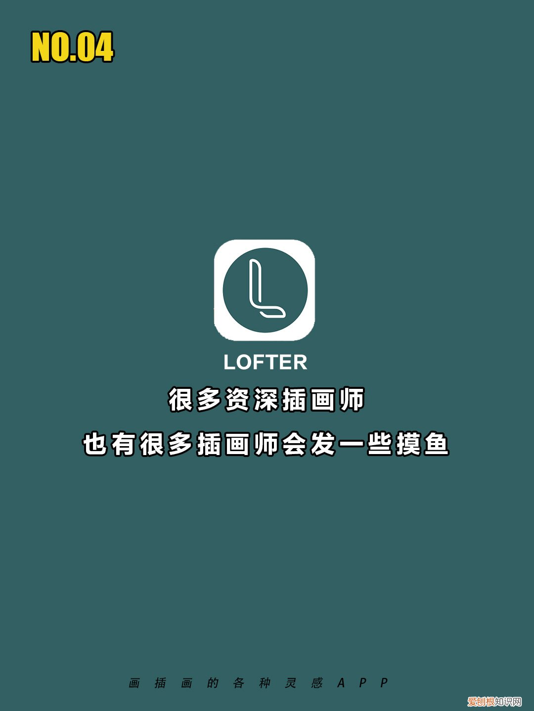 绘图软件有哪些(画插画有了这10个软件还怕不够用么）