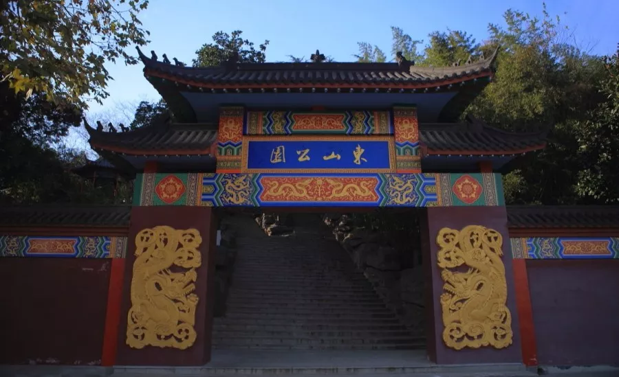 “东山再起”典故的主人公是谁