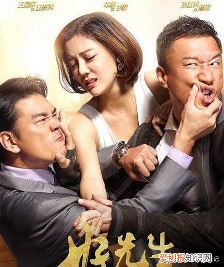 白眼狼什么意思