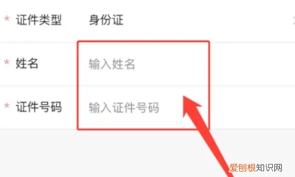 实名认证人脸识别，腾讯健康系统实名认证怎么修改