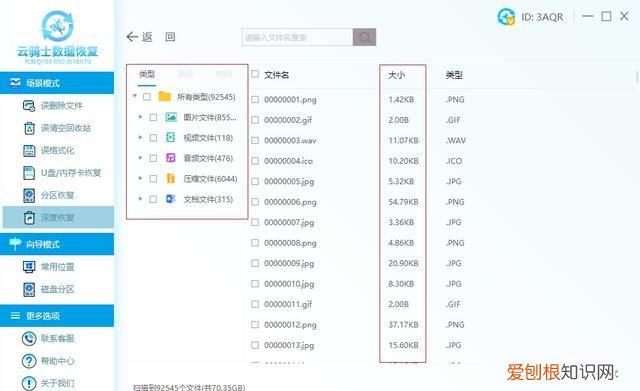 丢失的手机微信聊天记录能恢复过来吗