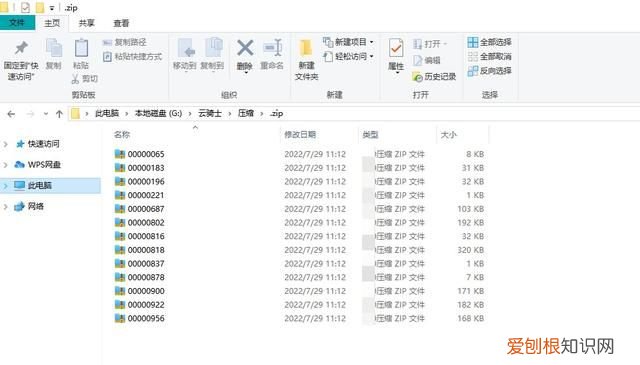 丢失的手机微信聊天记录能恢复过来吗