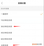快手直播间买的东西在哪里查看，在辛巴直播间抢到的东西怎么查看