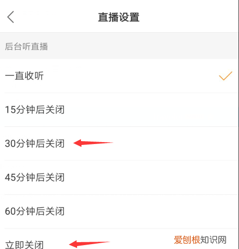 快手直播间买的东西在哪里查看，在辛巴直播间抢到的东西怎么查看