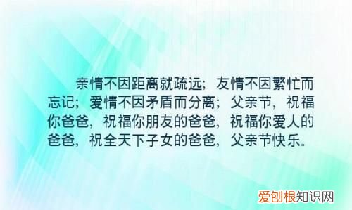 有关亲情的名言,有关亲情的诗句名言警句