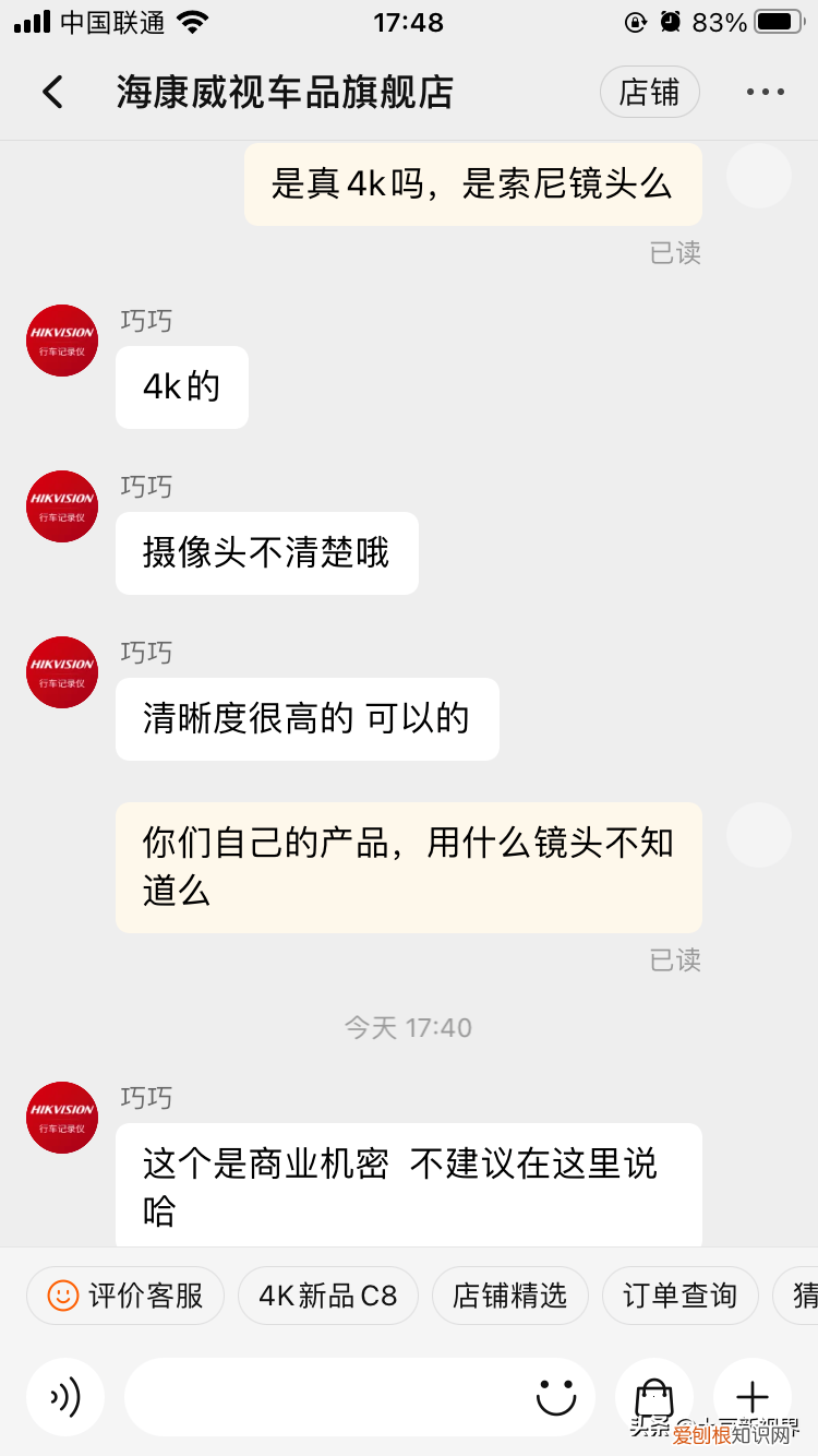 行车记录仪什么牌子好