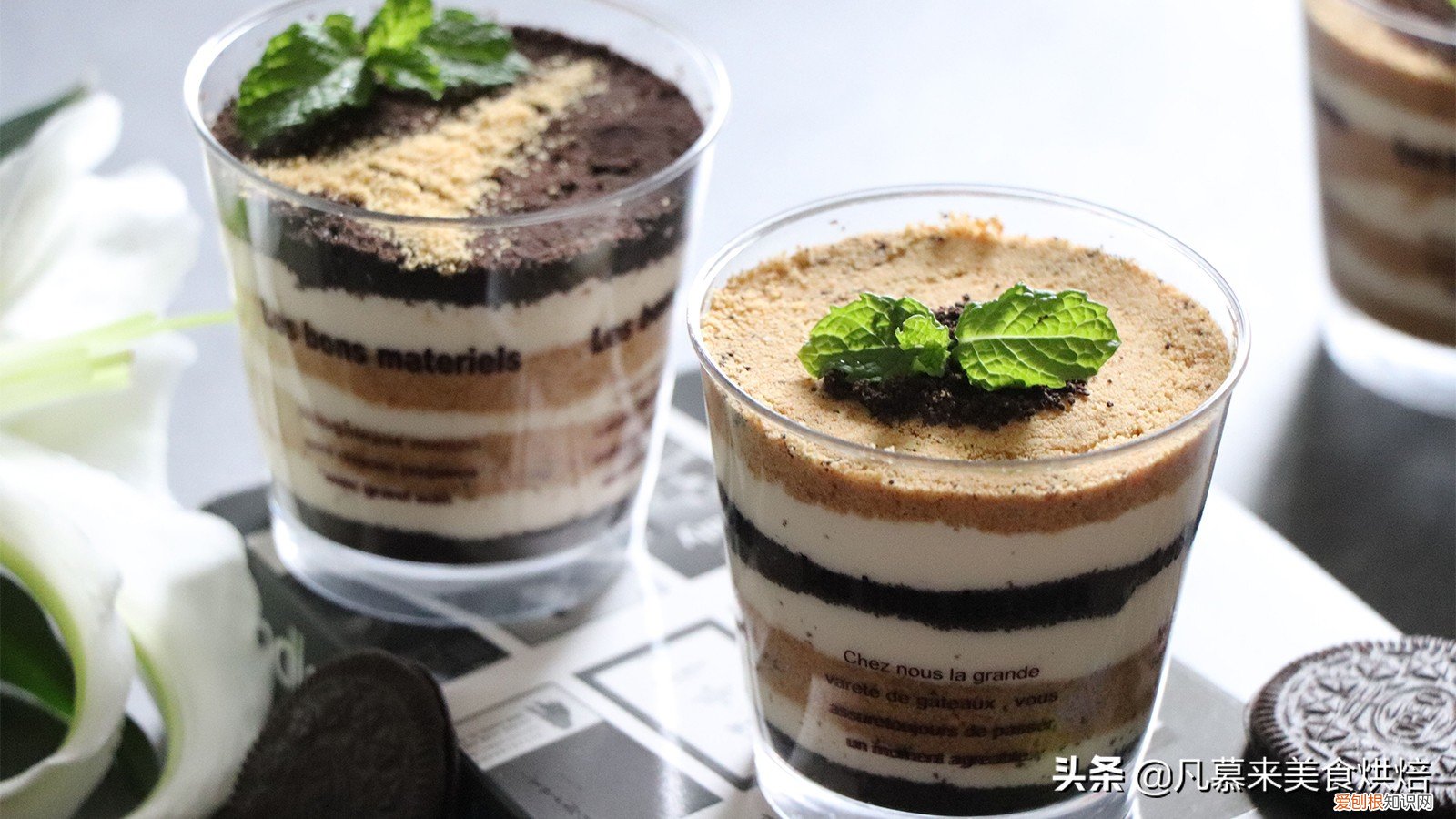 淡奶油可以做什么