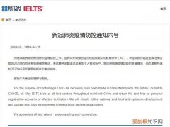 雅思5月考试取消了吗，国外雅思考试两次间隔最短时间可以在7天