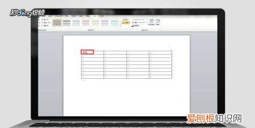 word怎么拉序号1到100,word表格怎么下拉序号