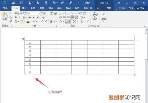 word怎么拉序号1到100,word表格怎么下拉序号
