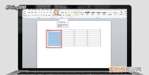 word怎么拉序号1到100,word表格怎么下拉序号