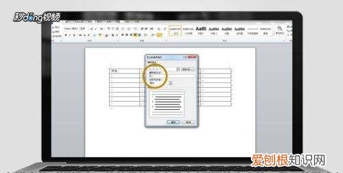 word怎么拉序号1到100,word表格怎么下拉序号