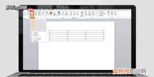 word怎么拉序号1到100,word表格怎么下拉序号