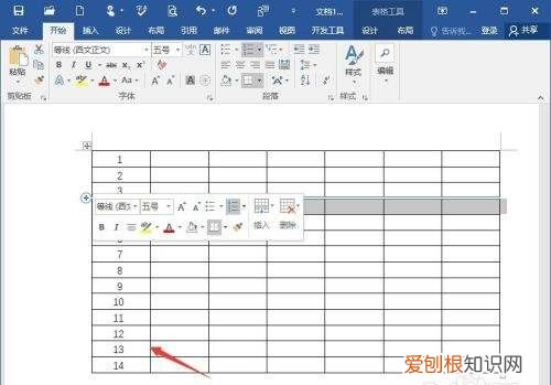 word怎么拉序号1到100,word表格怎么下拉序号