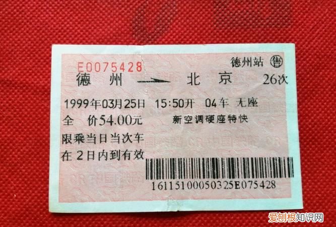 德州到北京多少公里,江苏南通到北京徒步多少公里