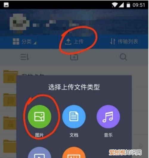 旧手机的照片怎么转到新手机上,过年换新机旧手机里的照片怎么办