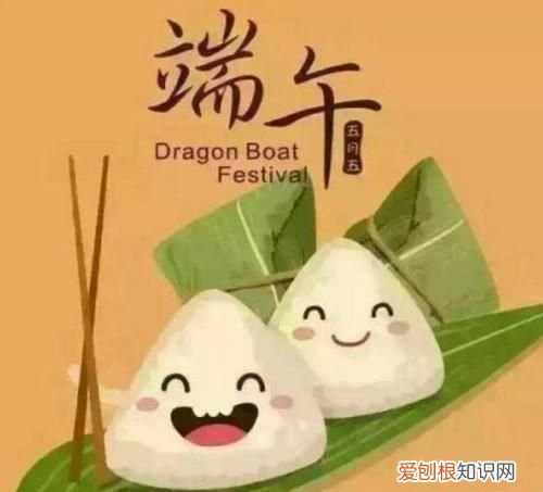 端午节的优美句子,描写端午节插艾草的优美句子