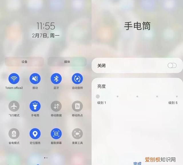 如何快速点击进入手机设置?看这一页