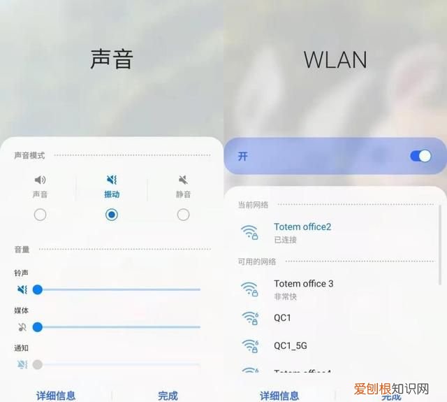 如何快速点击进入手机设置?看这一页