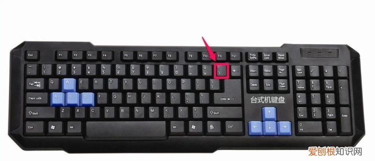 怎么用电脑打出顿号,电脑上顿号咋的才能打出来