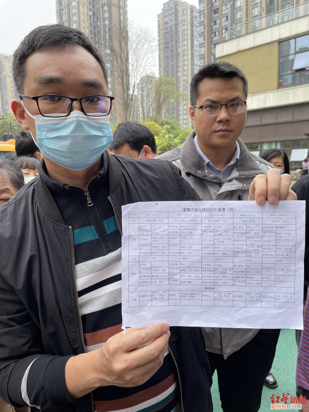 网曝幼儿园厨房果蔬变质 官方:已连夜核查并采取措施