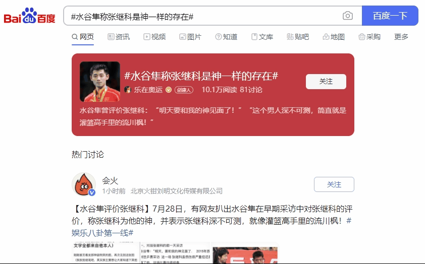 电脑如何录制高清视频