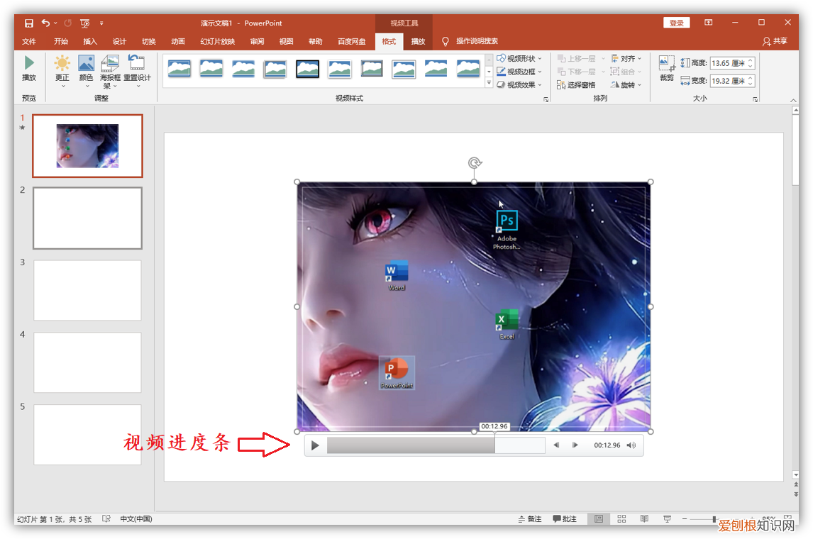电脑如何录制高清视频