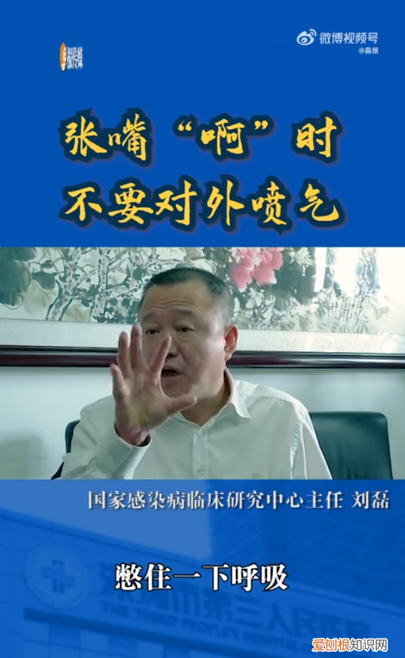 专家提醒:测核酸时不要再啊了