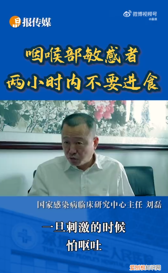 专家提醒:测核酸时不要再啊了