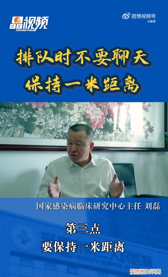 专家提醒:测核酸时不要再啊了