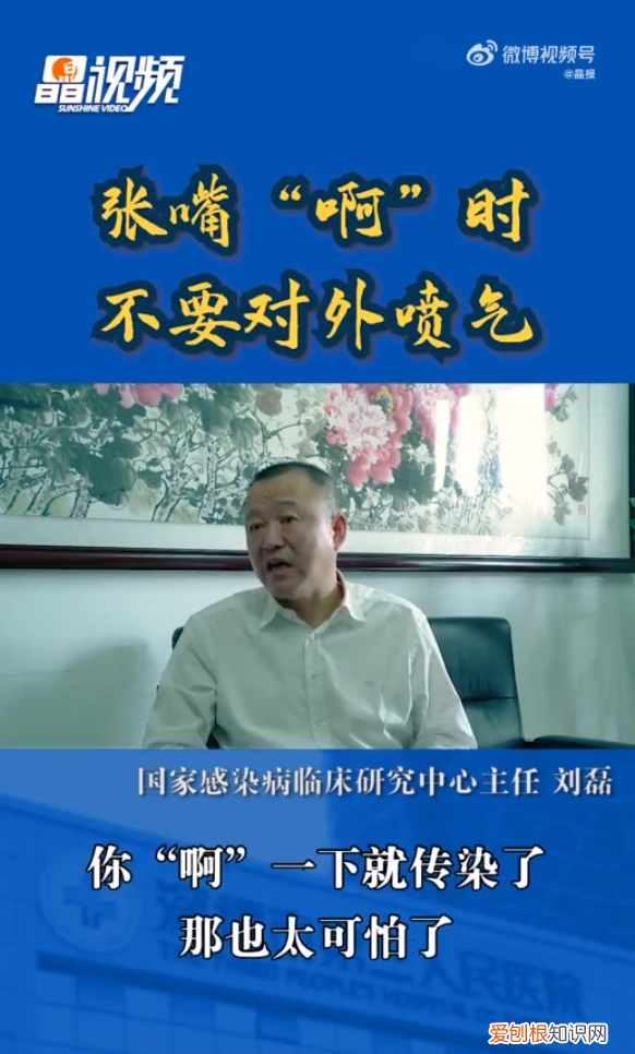 专家提醒:测核酸时不要再啊了