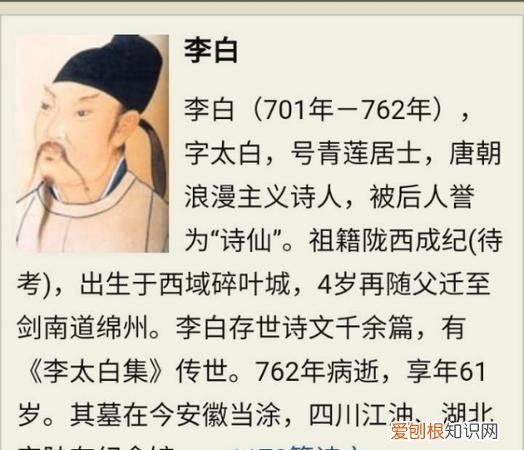 关于李白的诗,唐代诗人李白的诗全部