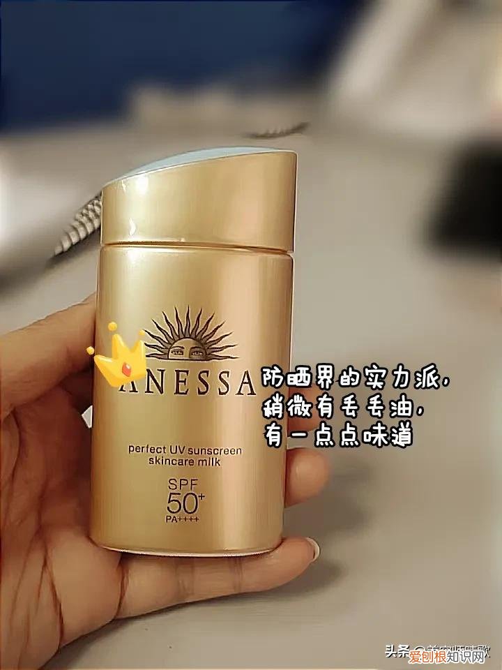 8款公认好用的防晒霜