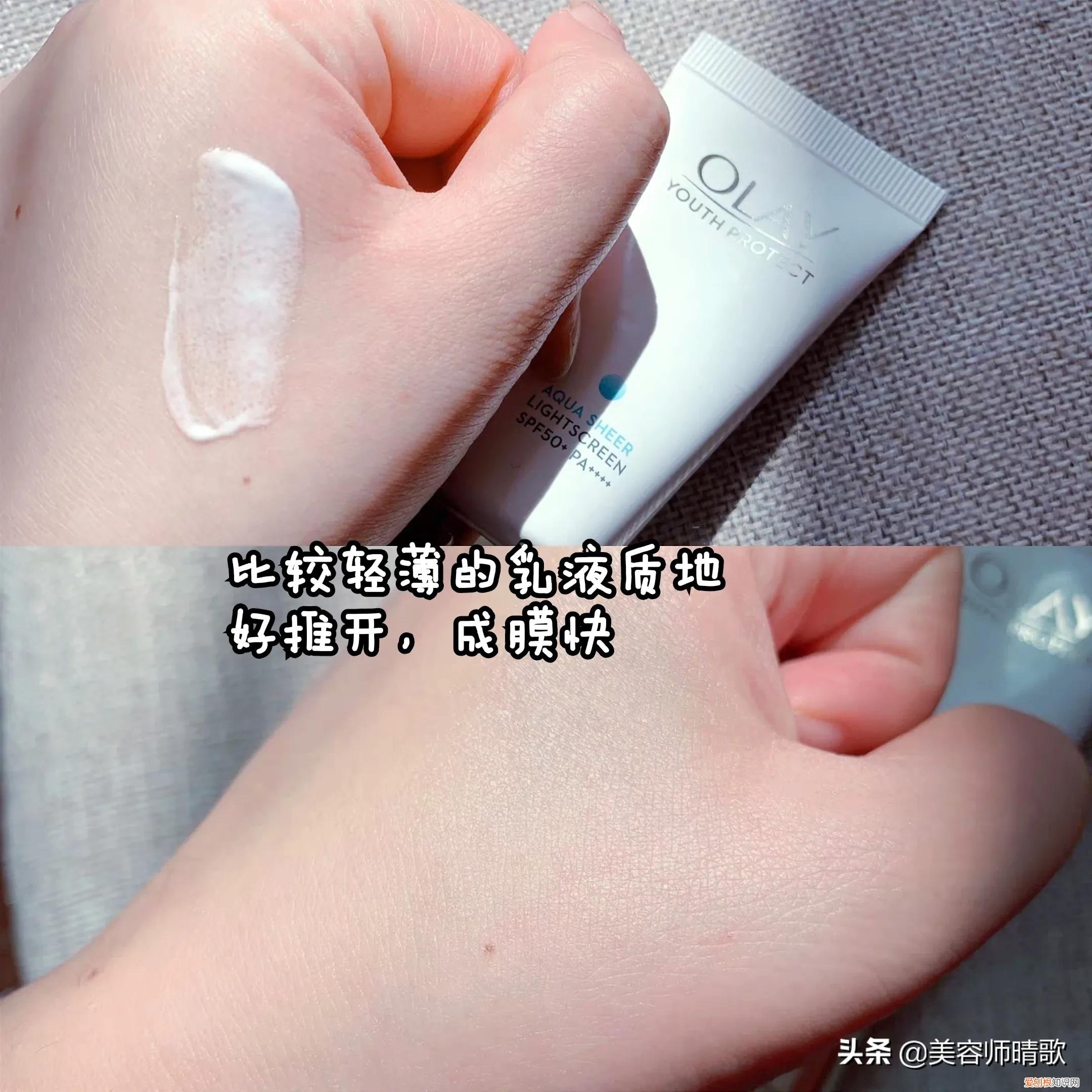 8款公认好用的防晒霜