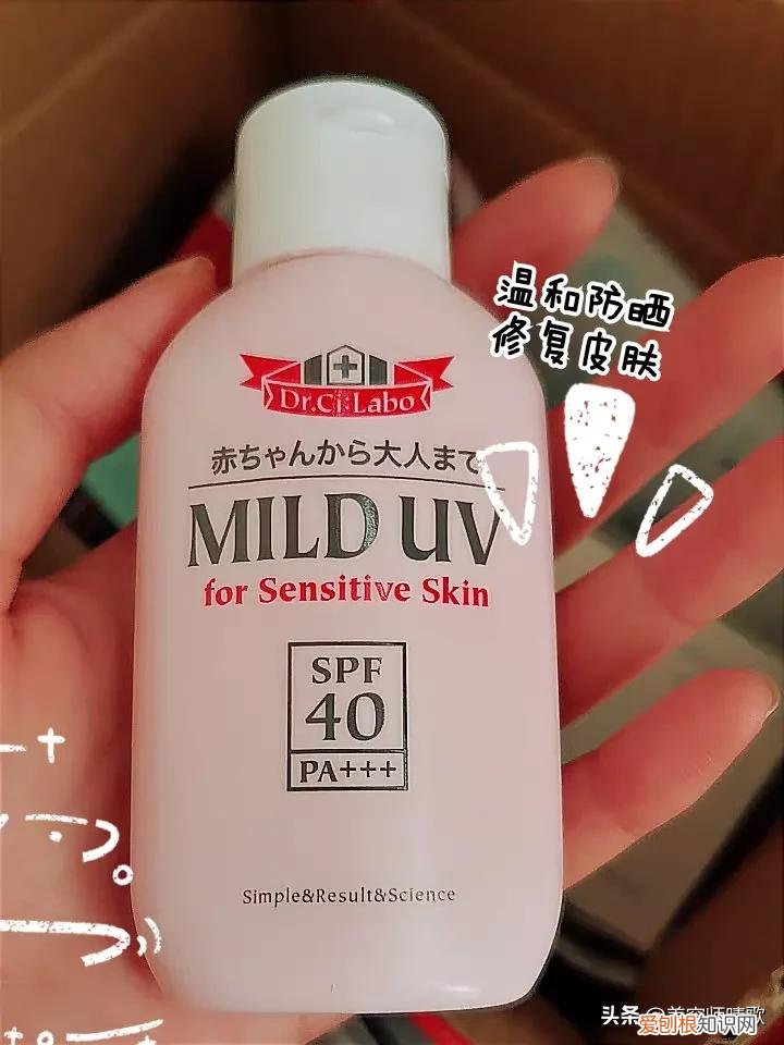 8款公认好用的防晒霜