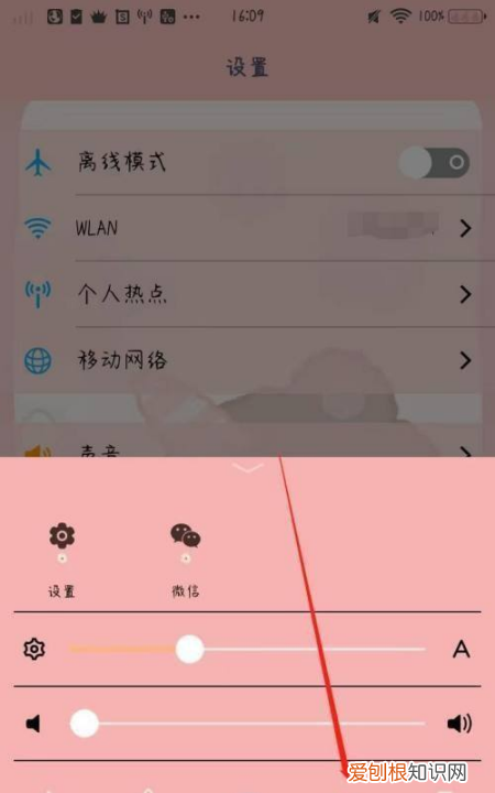 vivos7热点怎么开,vivos7e怎么共享流量