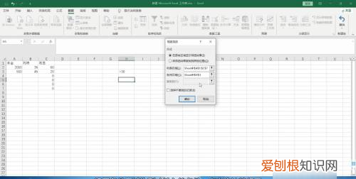 高级筛选怎么操作excel，Excel高级筛选咋的才能做