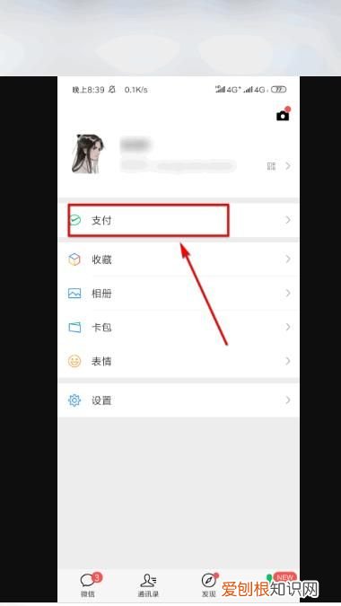 如何办理健康码,如何提供身份健康码