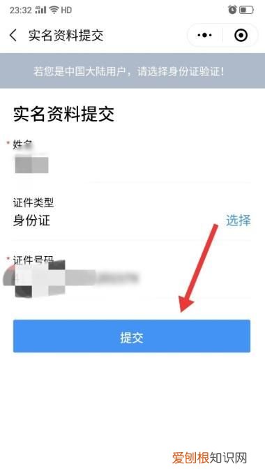 如何办理健康码,如何提供身份健康码
