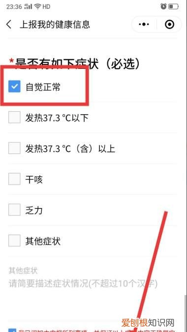 如何办理健康码,如何提供身份健康码