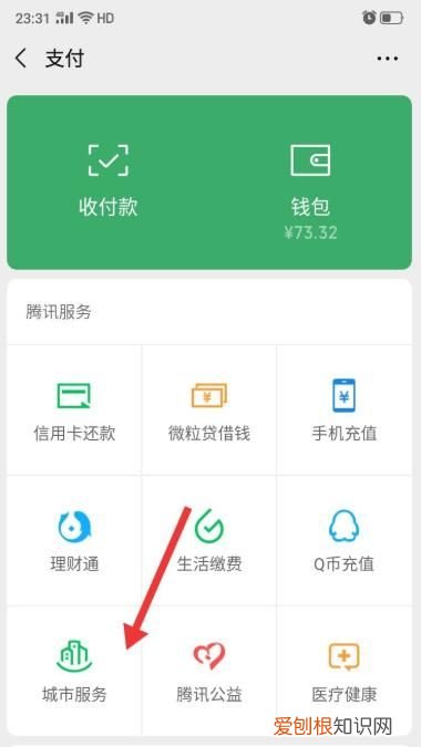 如何办理健康码,如何提供身份健康码