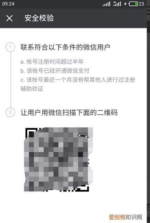 在微信上咋注册新号,如何注册微信号码不用手机号