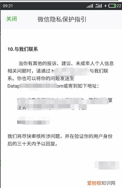 在微信上咋注册新号,如何注册微信号码不用手机号