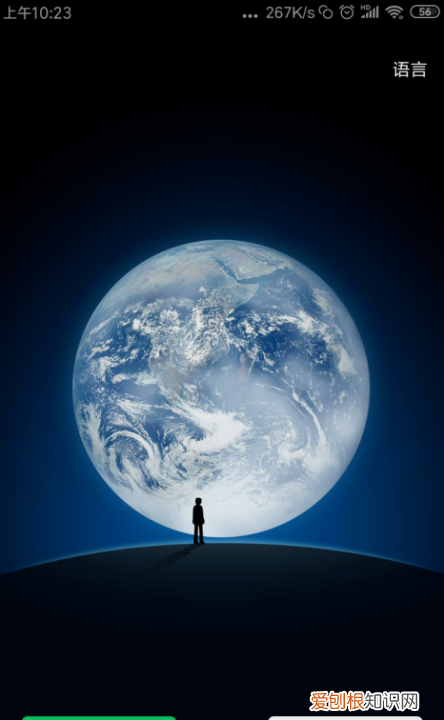 在微信上咋注册新号,如何注册微信号码不用手机号