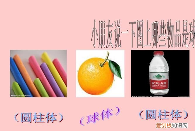 圆柱和圆柱体是一个意思吗,圆度和圆柱度分别是什么意思通俗一点