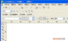 cdr应该如何导出pdf